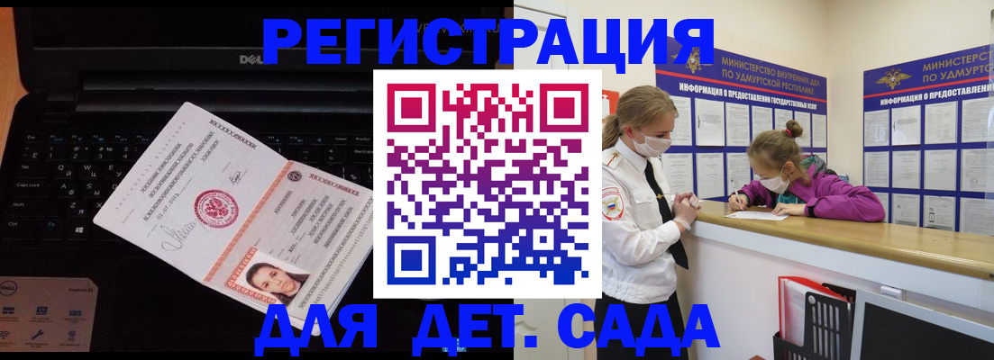 найти адрес прописки в Краснокаменске